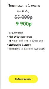 Обучающий курс в поселке Краснодарский Screenshot_2.jpg